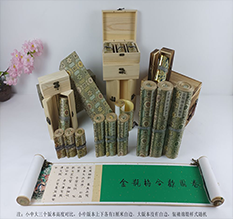 大方胡也佛金瓶梅秘戏图3卷-小中大三版